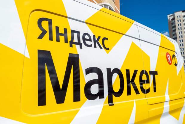 «Яндекс Маркет» теряет покупателей впервые с запуска платформы