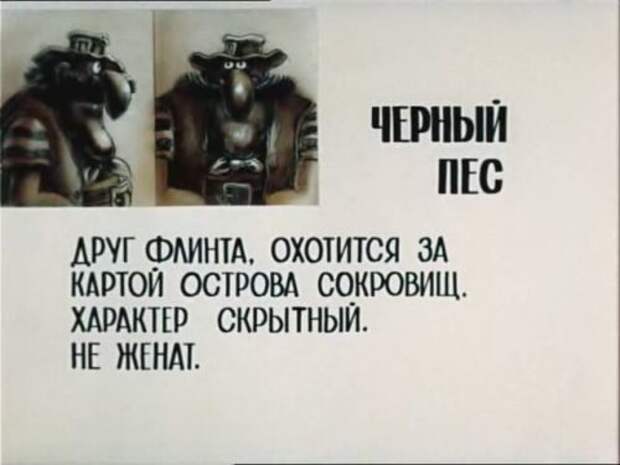 Резьба по дереву. Остров Сокровищ. Чёрный пёс. отец, резьба по дереву, Остров сокровищ, длиннопост