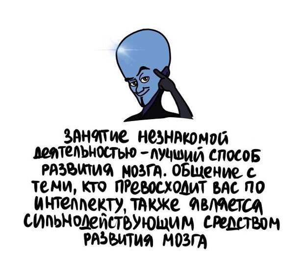Короткие и интересные факты на все случаи жизни