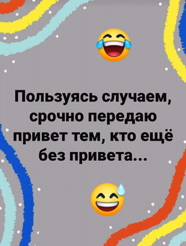 В маршрутке. Пассажир: — Остановите пожалуйста у красного Мерседеса!