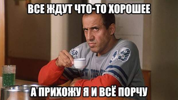 Картинки и приколы из социальных сетей (40 фото)