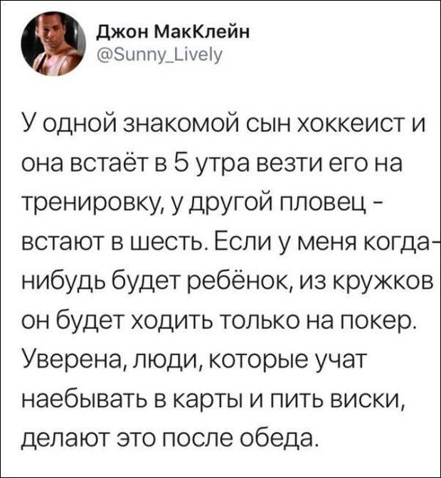 setey-socialnyh-kommentarii-citaty-vkontakte-vkontakte-smeshnye-statusy