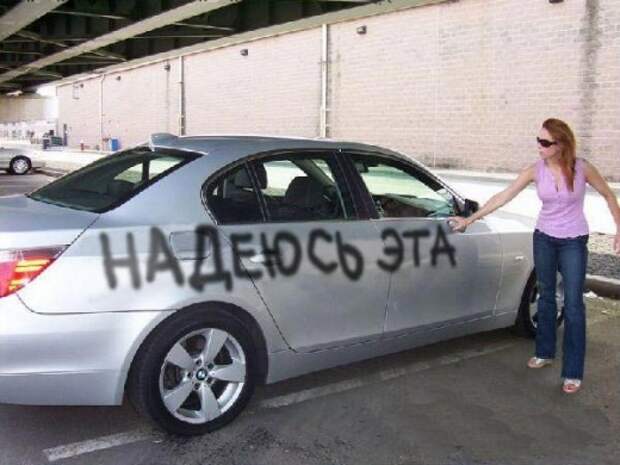 zhenskaja-mest_9903_s__1