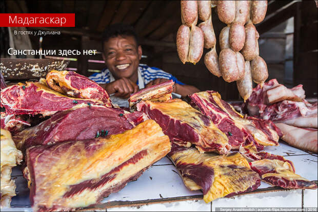 Санстанции здесь нет