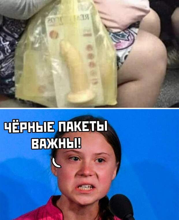 Смешные картинки 26 октября 2021 года