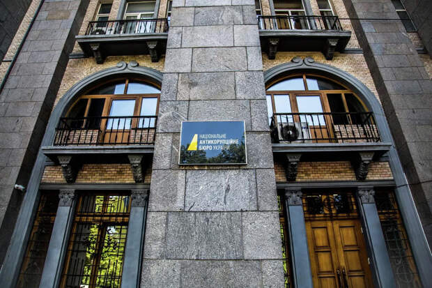 НАБУ провели обыск у бизнесмена Якимца