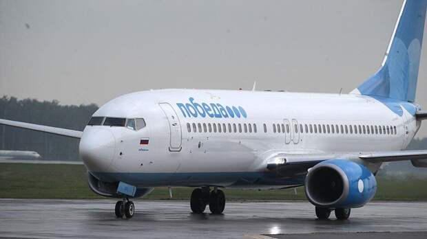 "Победа" продолжит выполнять международные рейсы после попадания под санкции