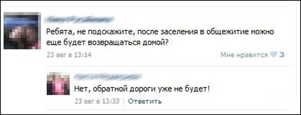Забавные комментарии из социальных сетей
