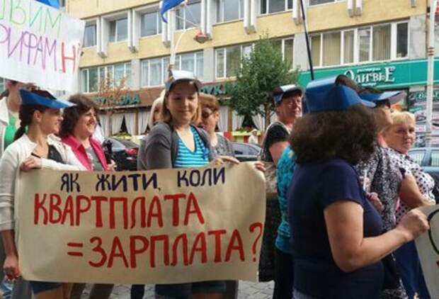 Вы ещё митингуете?