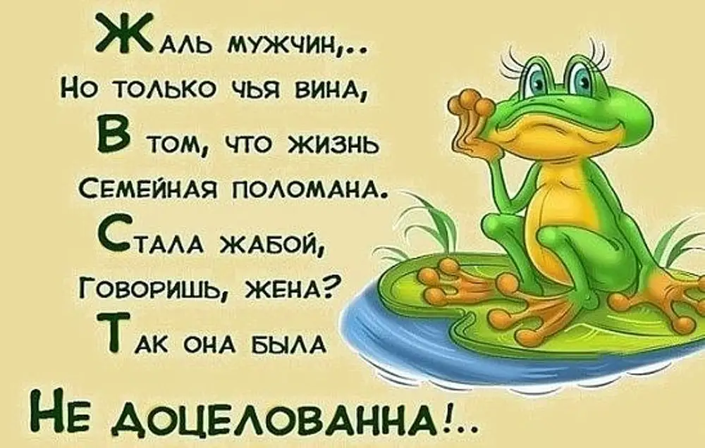 Сидишь сложа руки на пузике и ждешь чуда картинка