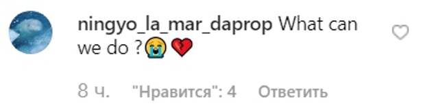 Что мы делаем?