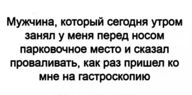 - Назовите ваши положительные и отрицательные качества...