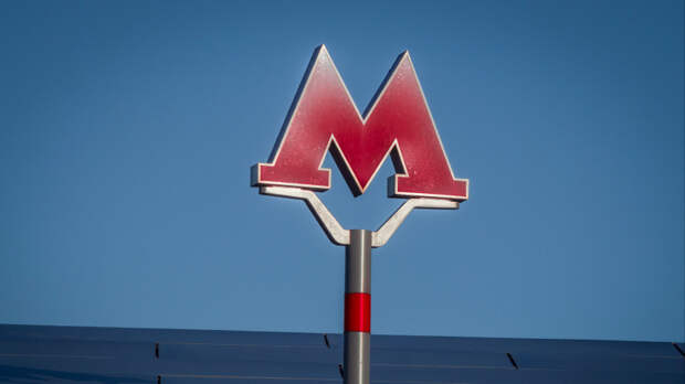 На красной ветке метро в Москве произошел сбой в движении поездов