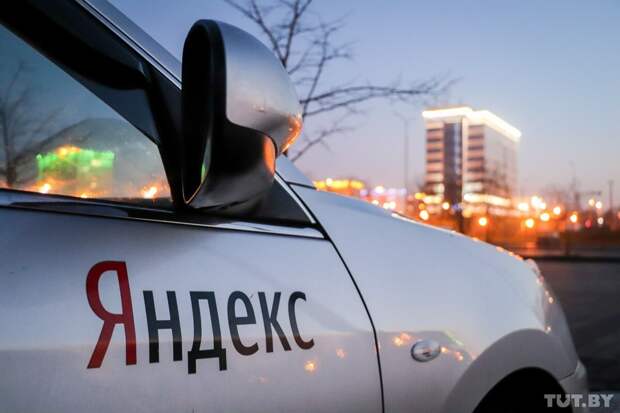 Яндекс GO назначил штраф водителю за Георгиевскую ленточку