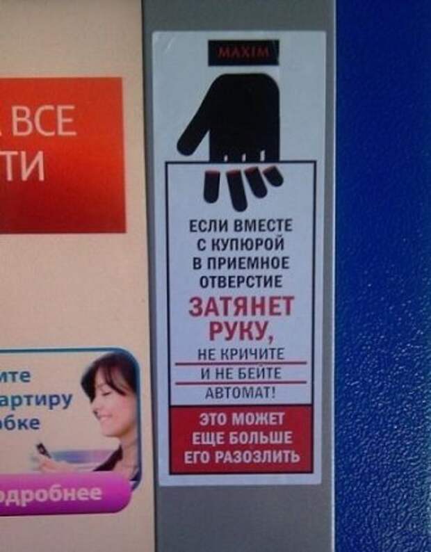 Миксприколы Миксприколы