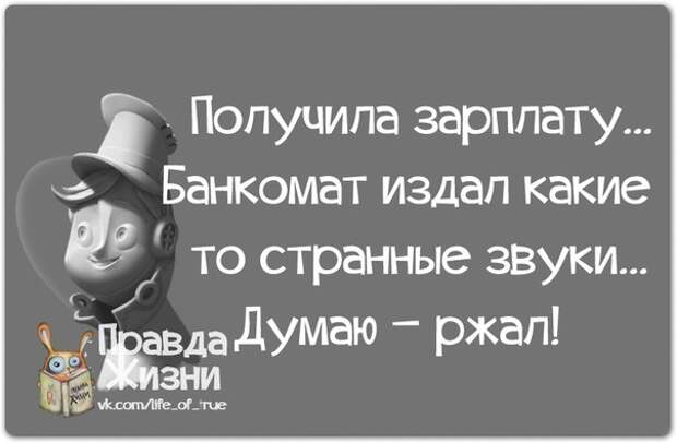 ПОЗИТИВНЫЕ ФРАЗОЧКИ В КАРТИНКАХ ДЛЯ ХОРОШЕГО НАСТРОЕНИЯ ПОЗИТИВНЫЕ ФРАЗОЧКИ В КАРТИНКАХ ДЛЯ ХОРОШЕГО НАСТРОЕНИЯ