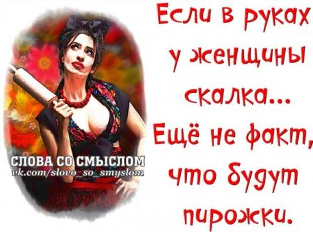 А ты сегодня улыбался...