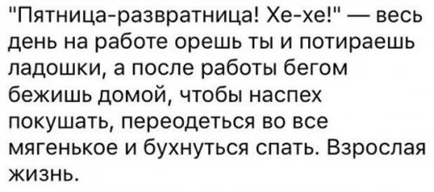 Смешные комментарии из соцсетей. Прикольные переписки
