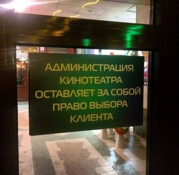 Русский бизнес - суровый и беспощадный Русский бизнес - суровый и беспощадный наглость, прикол, юмор