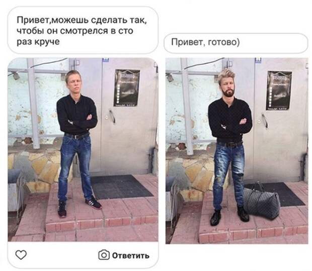 Отфотошопил в меру своей испорченности Отфотошопил в меру своей испорченности