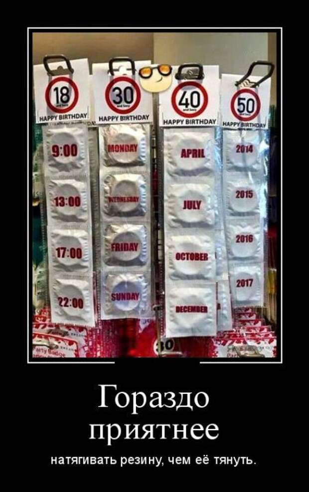 Демотиваторы (30 фото)