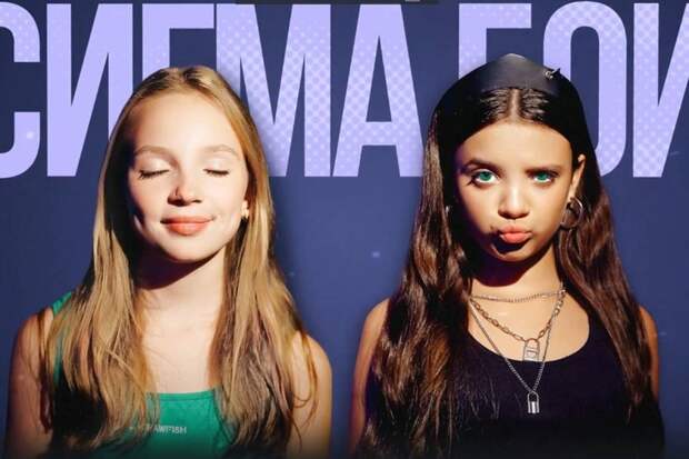 В Госдуме раскритиковали песню «Сигма-бой», заявив, что она развращает детей