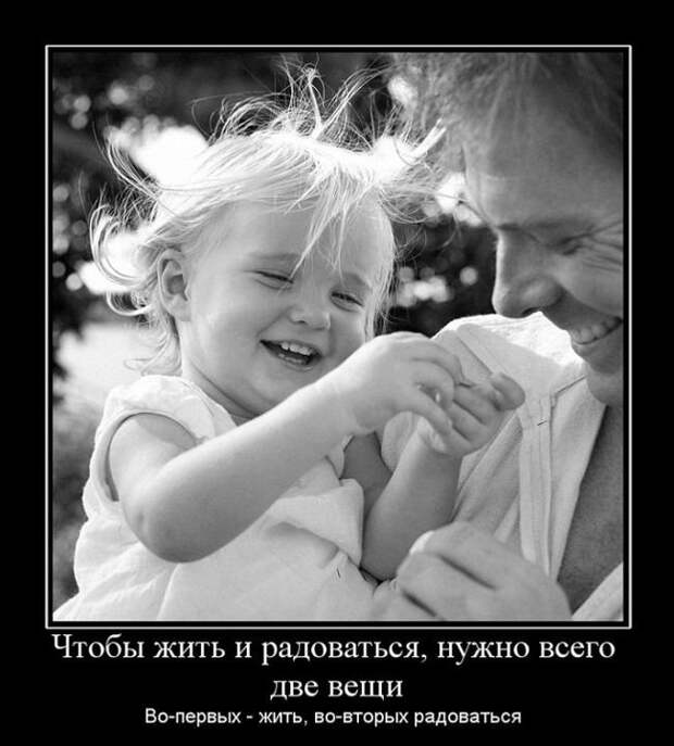 demotivatory_na_chetverg_30_foto_11.jpg