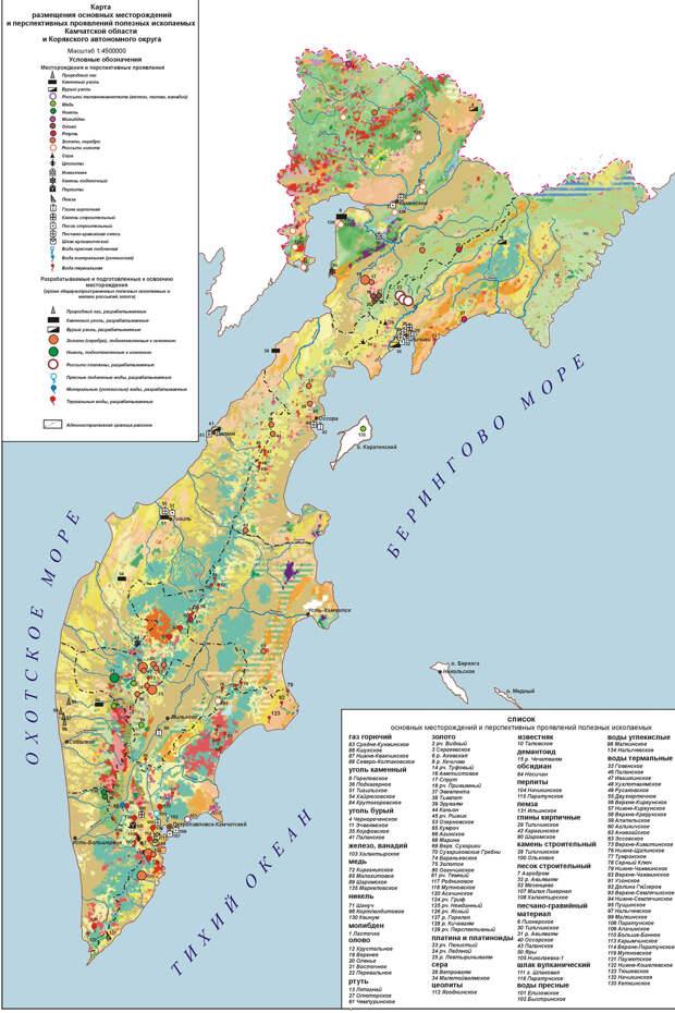 Карта полезных ископаемых камчатки