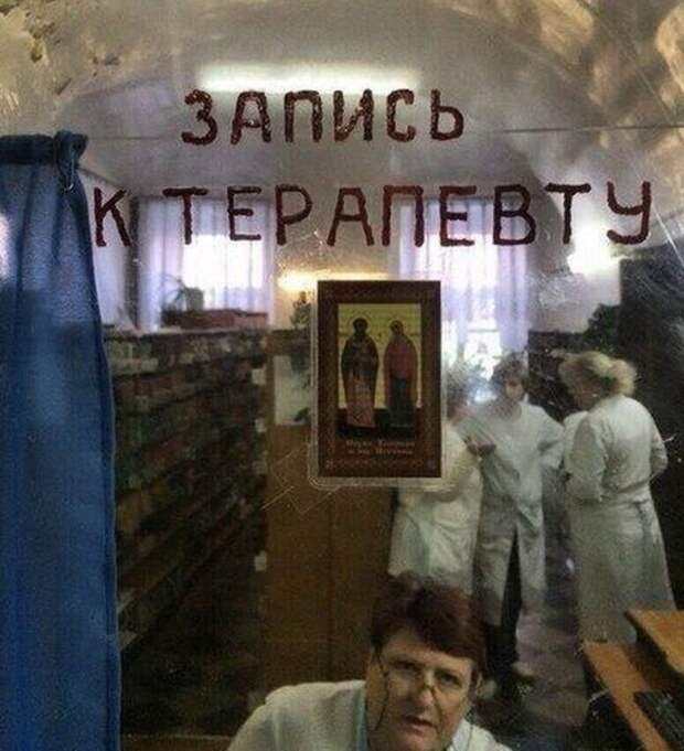 Колоритная регистратура Колоритная регистратура