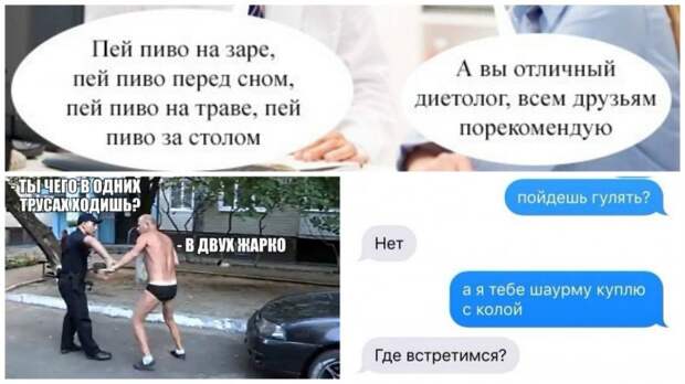 Очень смешные смс и картинки