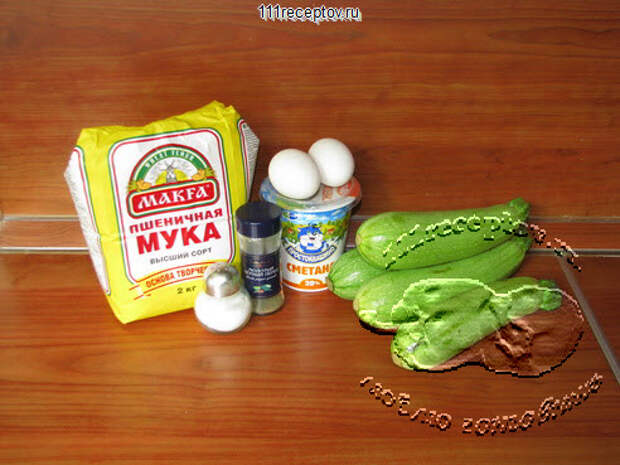 Оладьи из кабачков