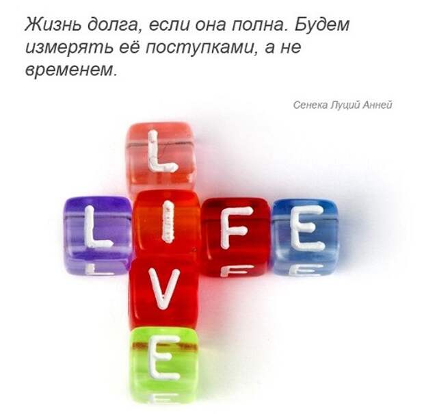 мудрые мысли