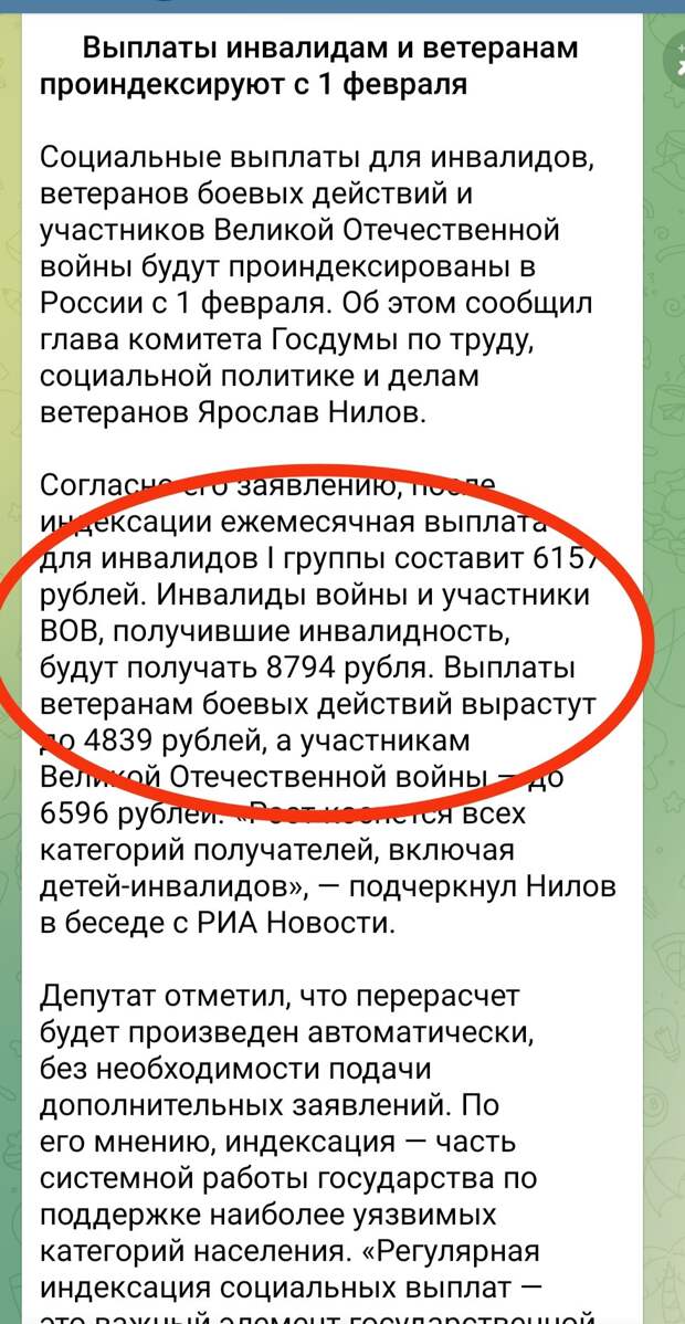 Ебать,ебать