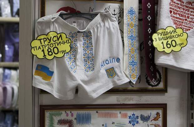 Некоторые испанцы считают, что Украина находится в Африке. И ведь недалеки от истины