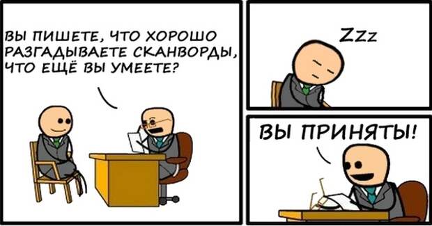 Подборка комиксов и карикатур