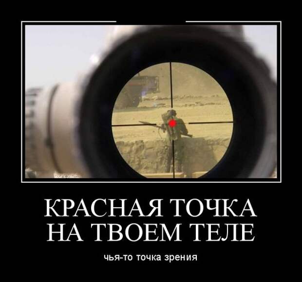 Демотиваторы (30 фото)
