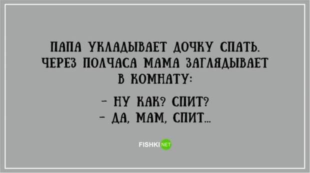 Подборка открыток про пап