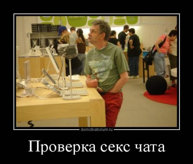 Прикольные демотиваторы на Бугаге (15 шт)