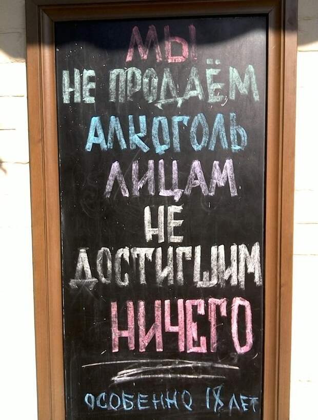 Когда осознал, что лето уже закончилось и вокруг только тлен