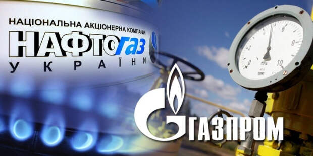 Картинки по запросу Газпром: За три дня Нафтогаз накопил штраф в 1,8 млн долларов