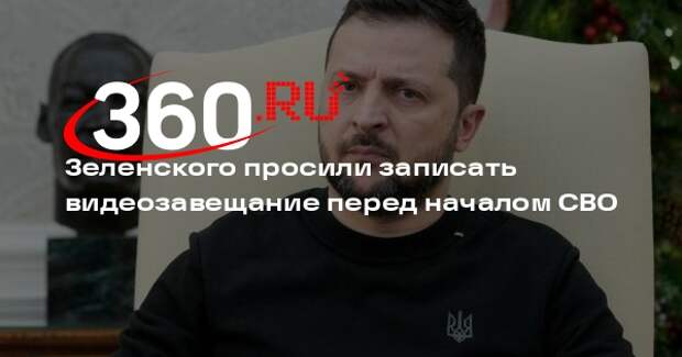 Экс-канцлер ФРГ Шредер: переговоры могут остановить конфликт на Украине