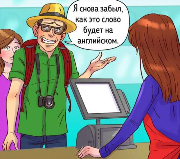 13 непереводимых иностранных слов, которых так не хватает в русском языке