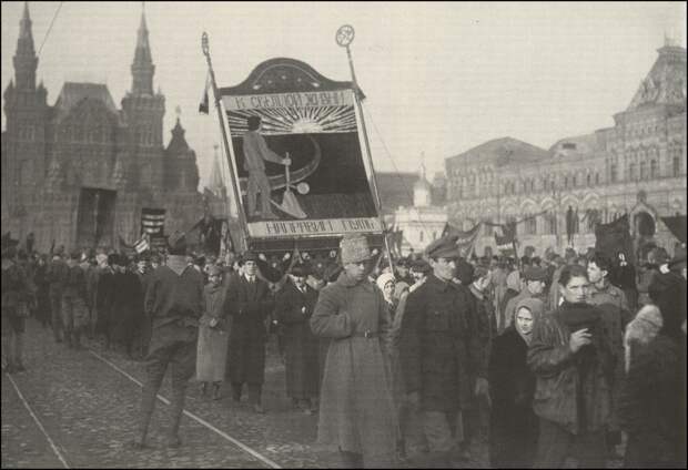 Демонстрация на Красной площади 7 ноября 1918 года