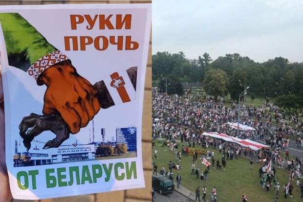 Белорусских смутьянов готовил на Украине молдавский олигарх