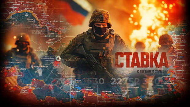 «Армия РФ делает невероятное»: ВС РФ объединяют два плацдарма на северном фронте: Новости СВО, военные сводки, война с Европой, к утру 02.02.26 г.