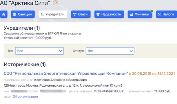 ПИК Сергея Гордеева проВИС в мусоре ПИК Сергея Гордеева проВИС в мусоре