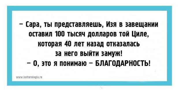 10 одесских хохм для поднятия настроения
