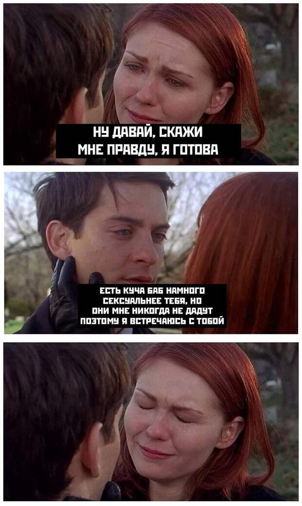 Комментарии и картинки из соцсетей