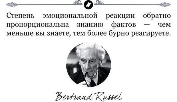 Умная мысль на эту тему