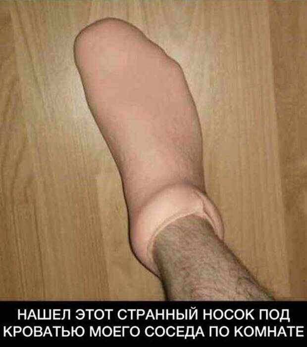 Странный носок